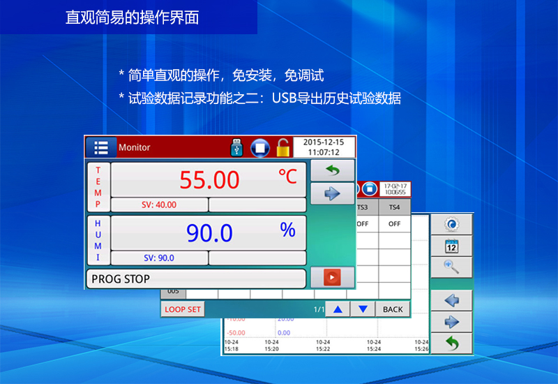 藥品箱 操作界面.jpg