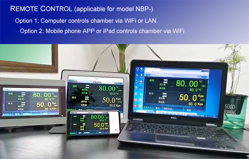 桌面型恒溫恒濕遠程測控Remote Control.jpg